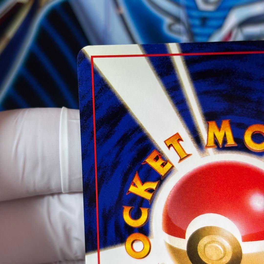 美品-極美品】旧裏 かえんリザードン ☆ キラ ホロ 第1弾拡張パック