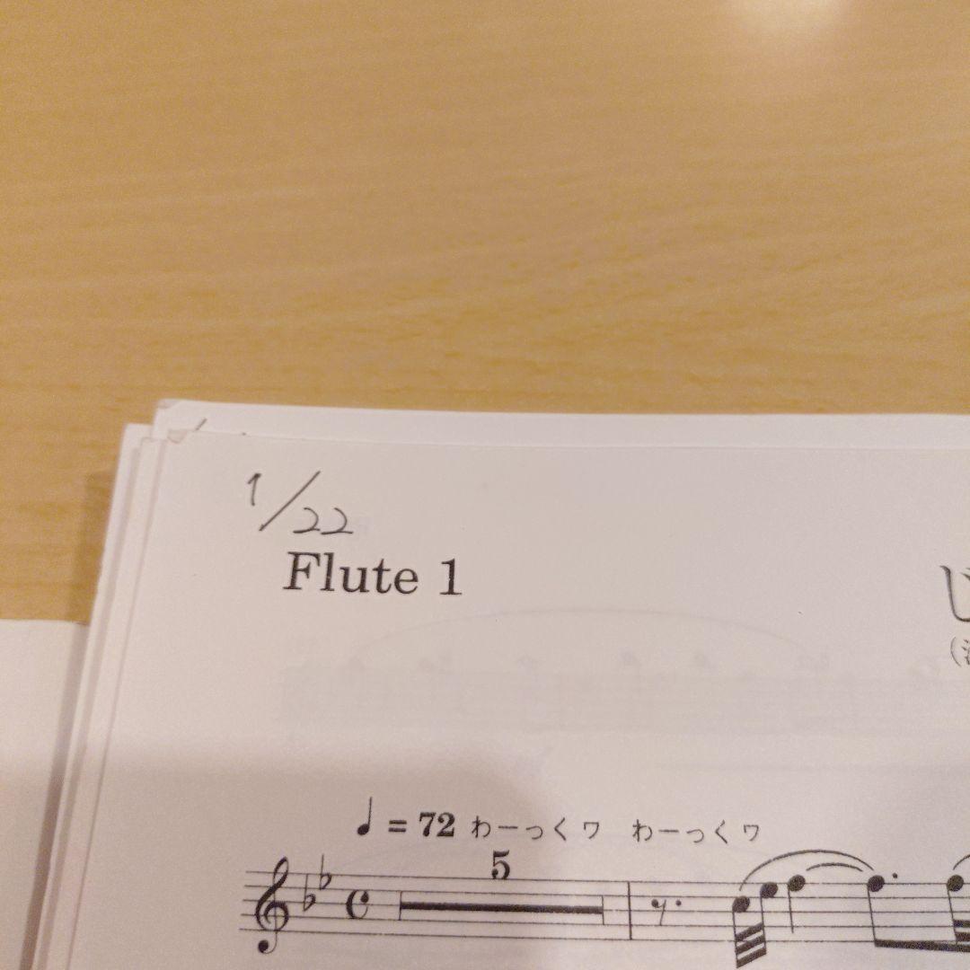 じんじん(沖縄わらべ歌より)/福島弘和