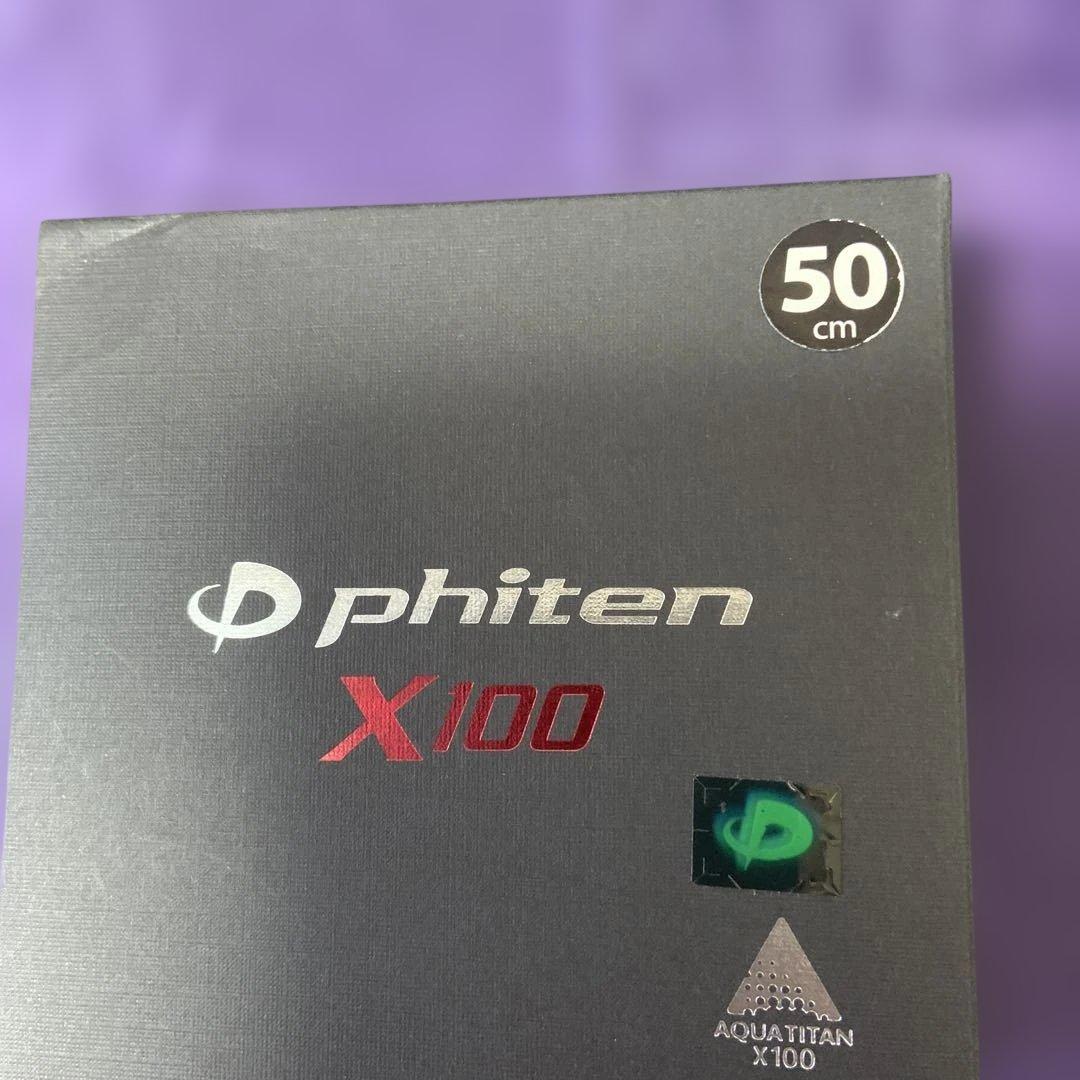 ファイテン　RAKUWA ネックX100 リーシュモデル　50センチ