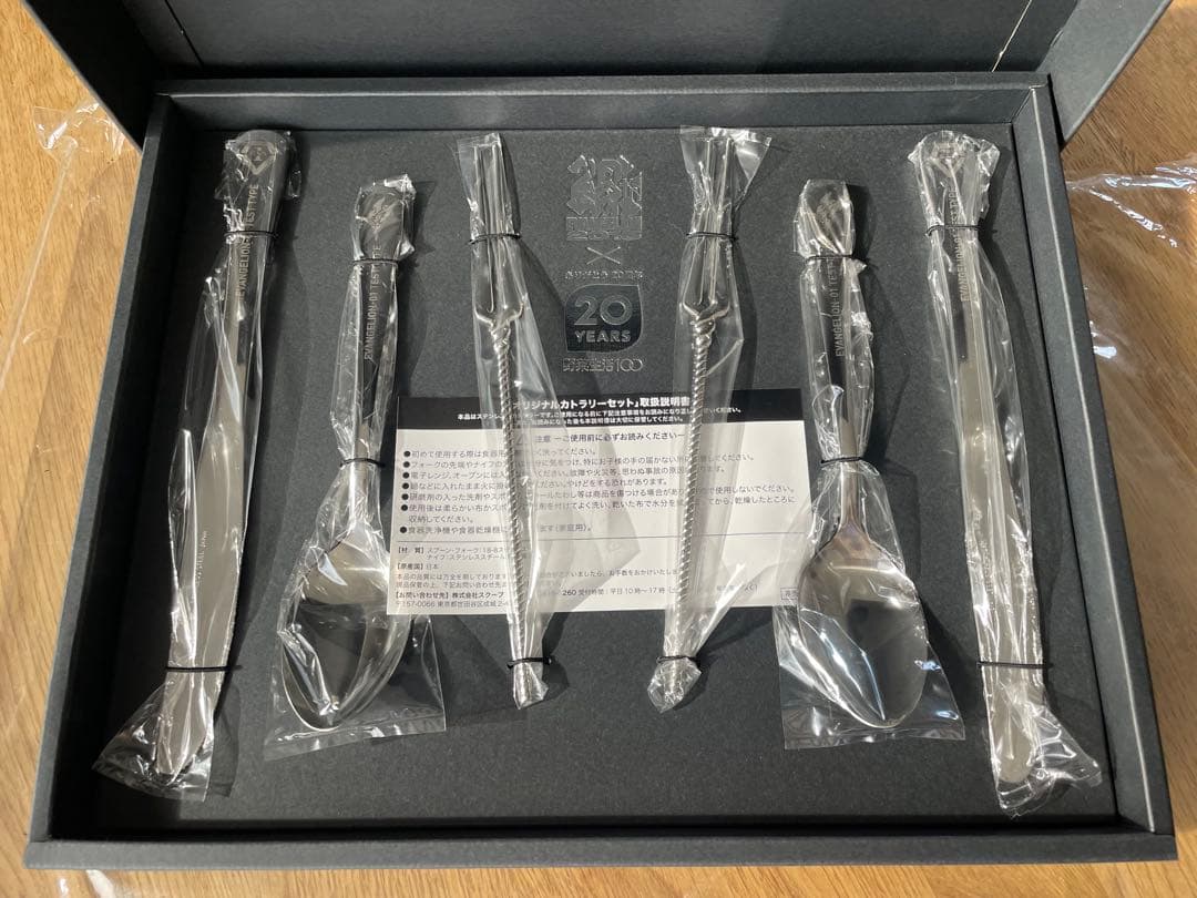 EVANGELION CUTLERY 20周年記念