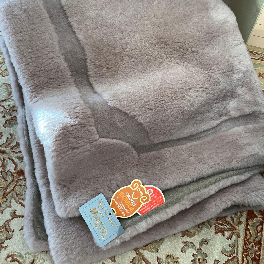 【最高級】未使用　奥田ムートン