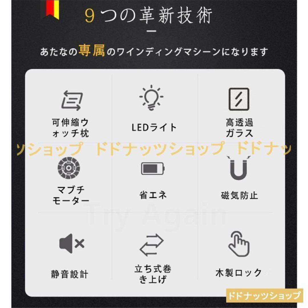 大人気高級時計ケース 木製 腕時計 収納ケース 4本収納