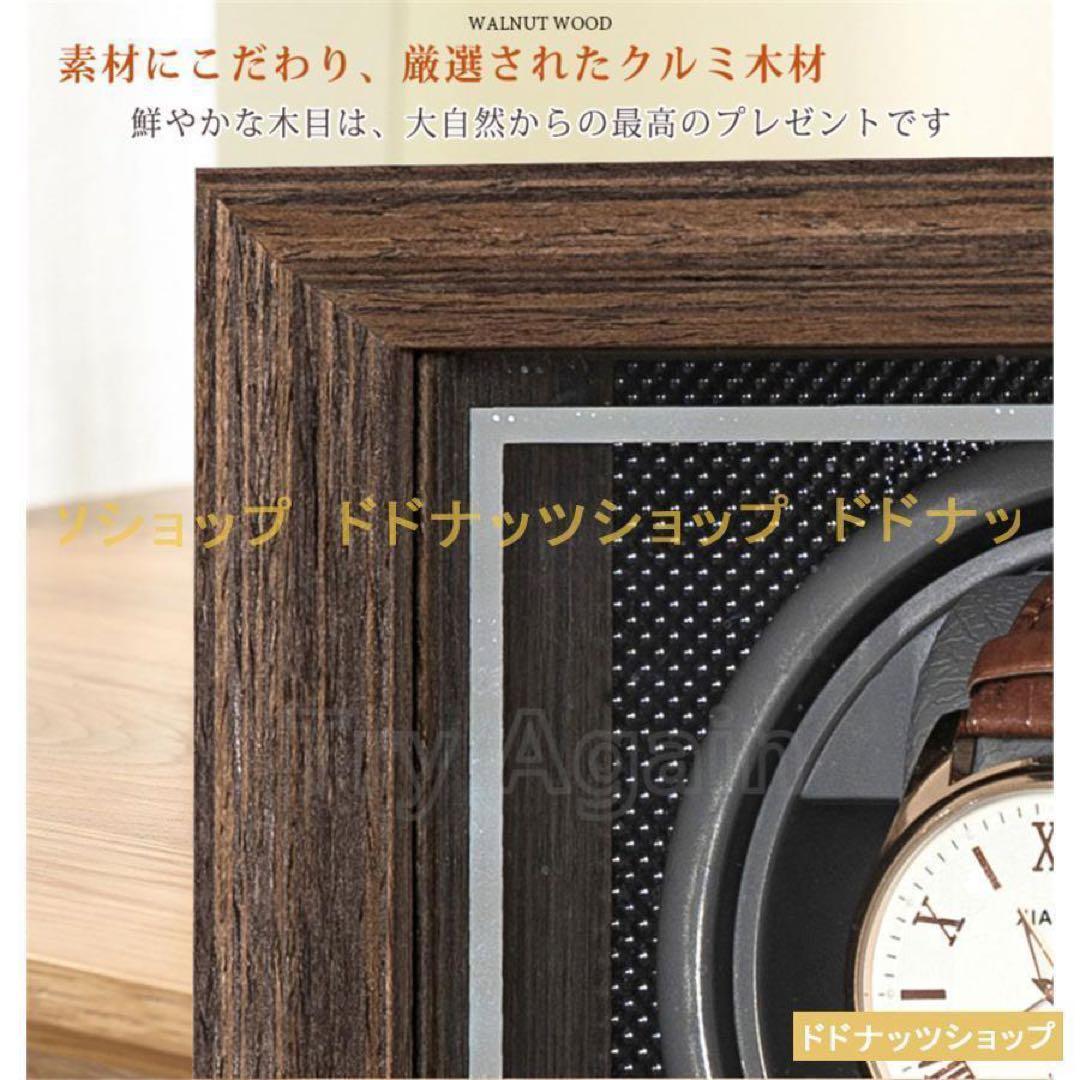 大人気高級時計ケース 木製 腕時計 収納ケース 4本収納
