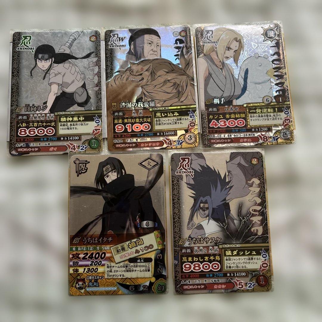 ナルティメットカードバトル☆銀背景5枚セット - メルカリ