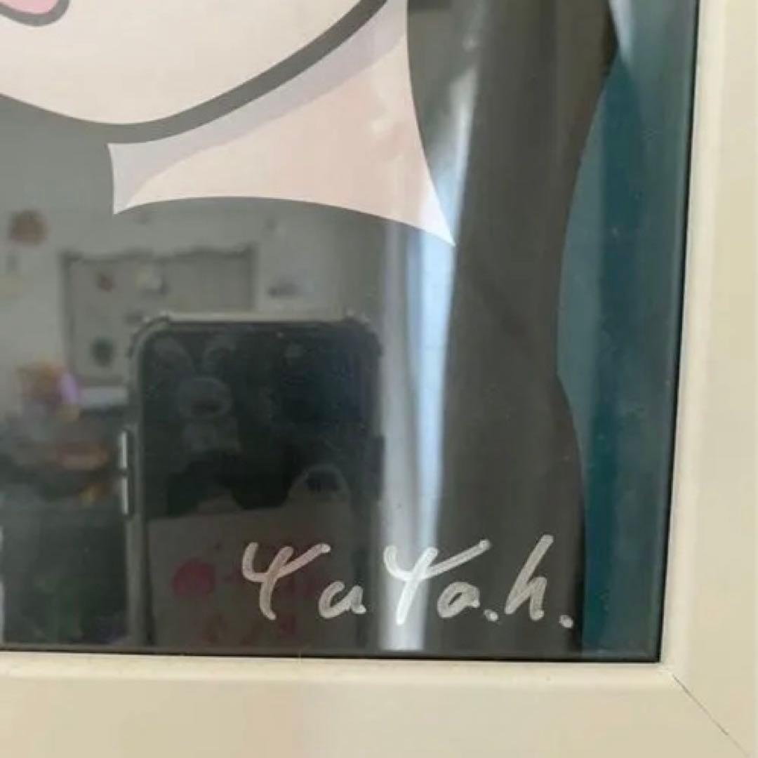 ハシヅメユウヤ　A4