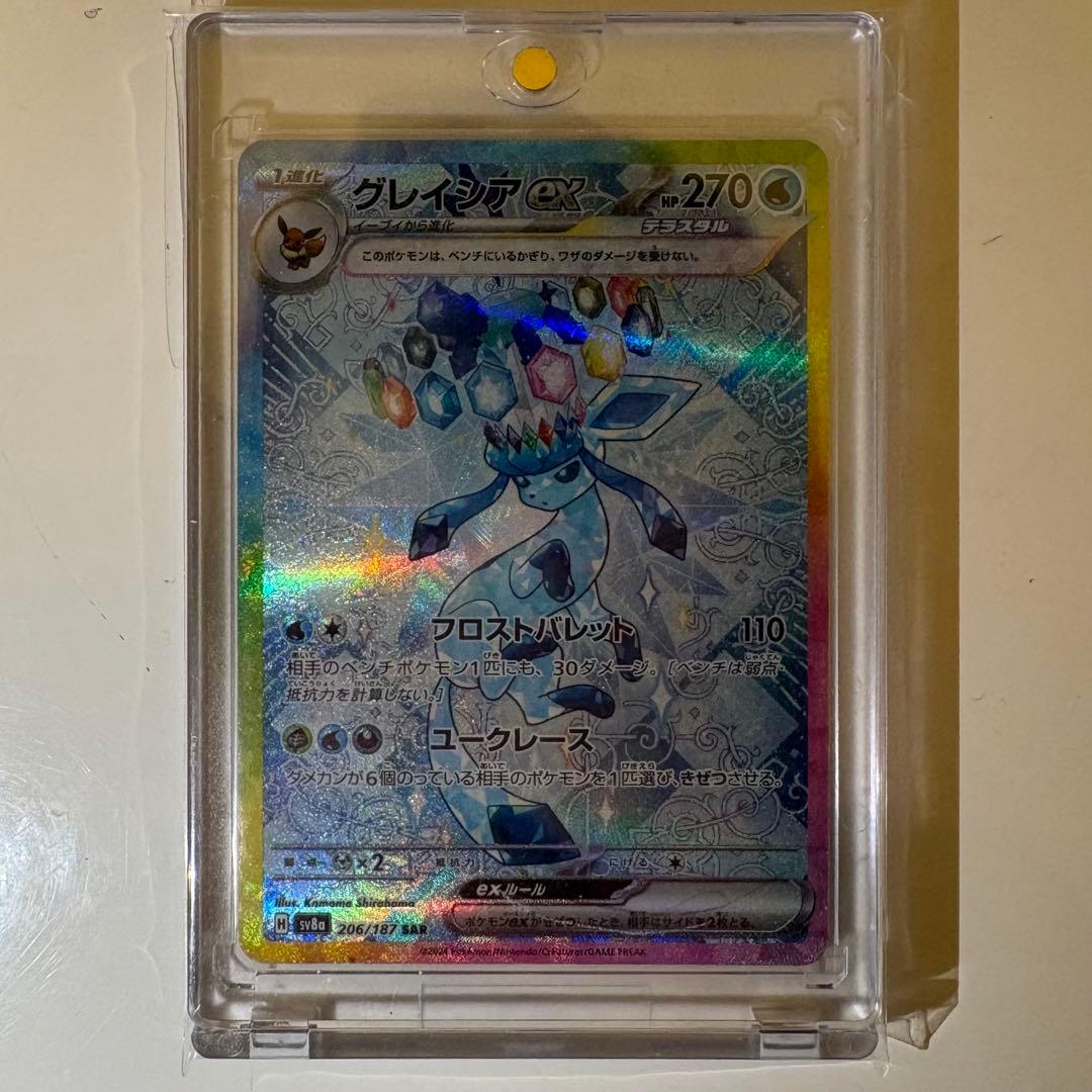 ポケモンカード 引退品 ブラッキー25周年 ブラッキーex sarなど - メルカリ