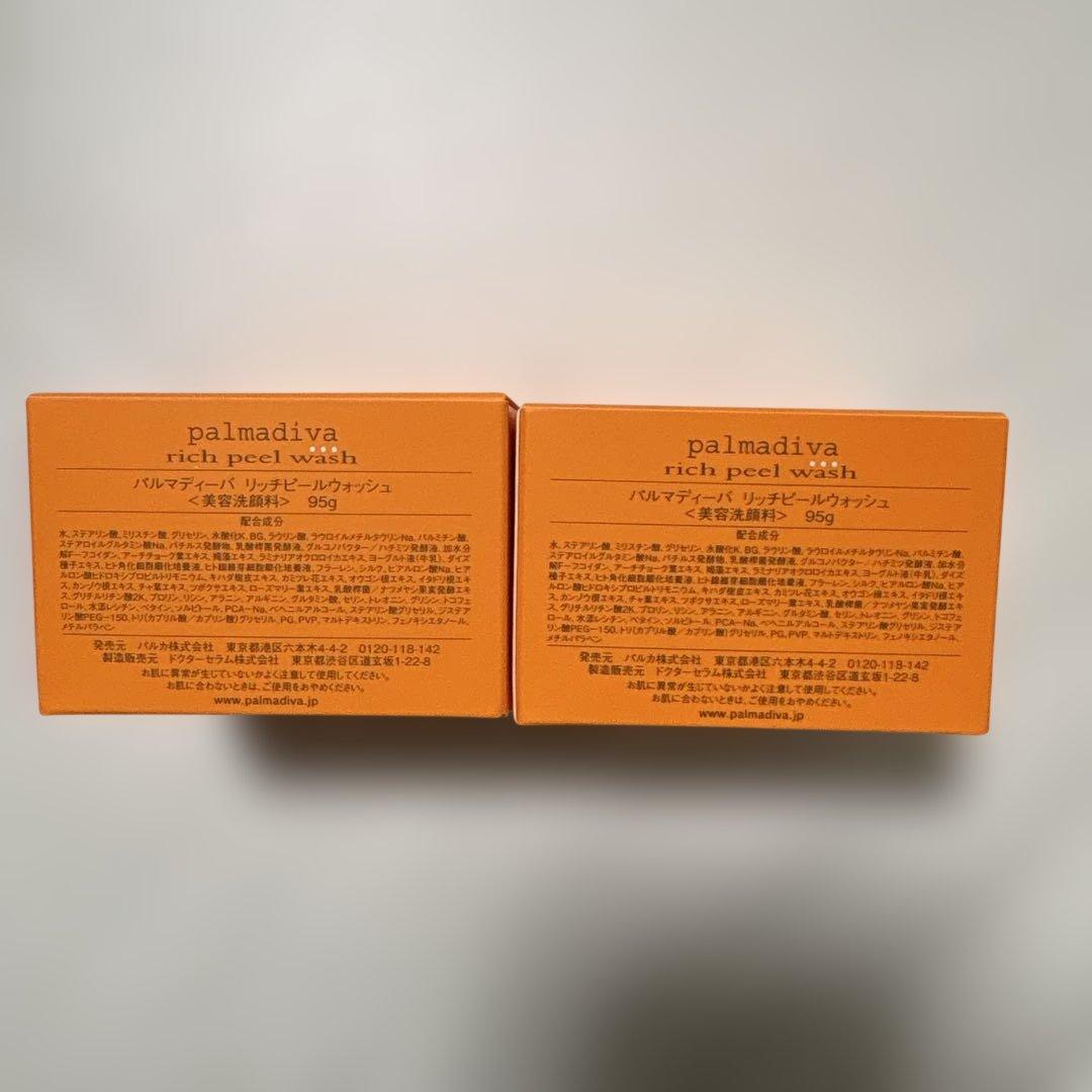 洗顔料 palmadiva rich peel wash 95g