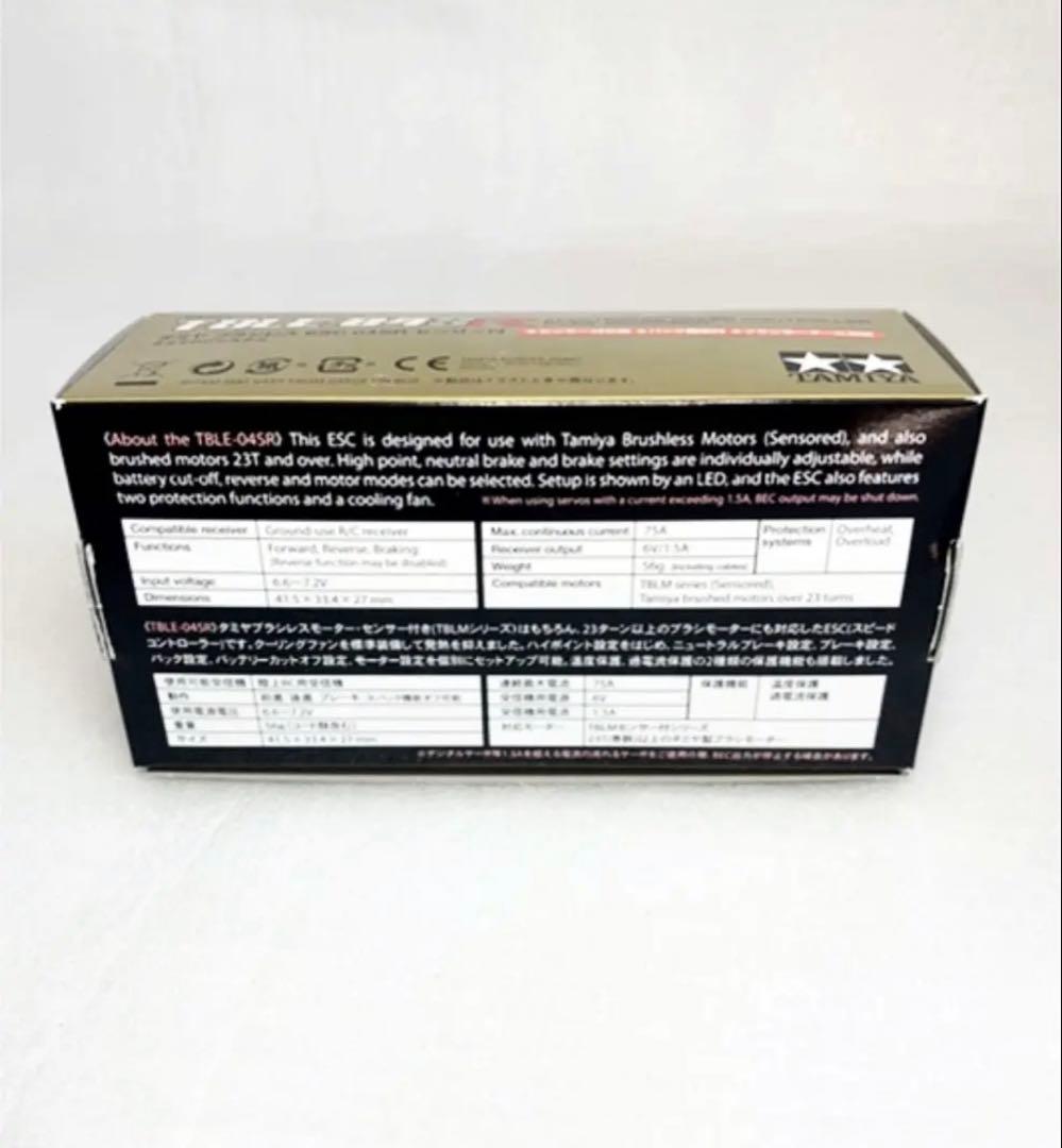 タミヤ　ラジコン　TBLE-04SR ESC スピードコントローラー　新品
