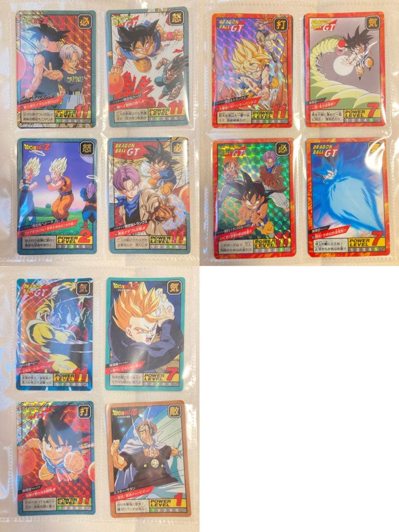 【希少】ドラゴンボールカードダス キラカード 本弾 スーパーバトル まとめ