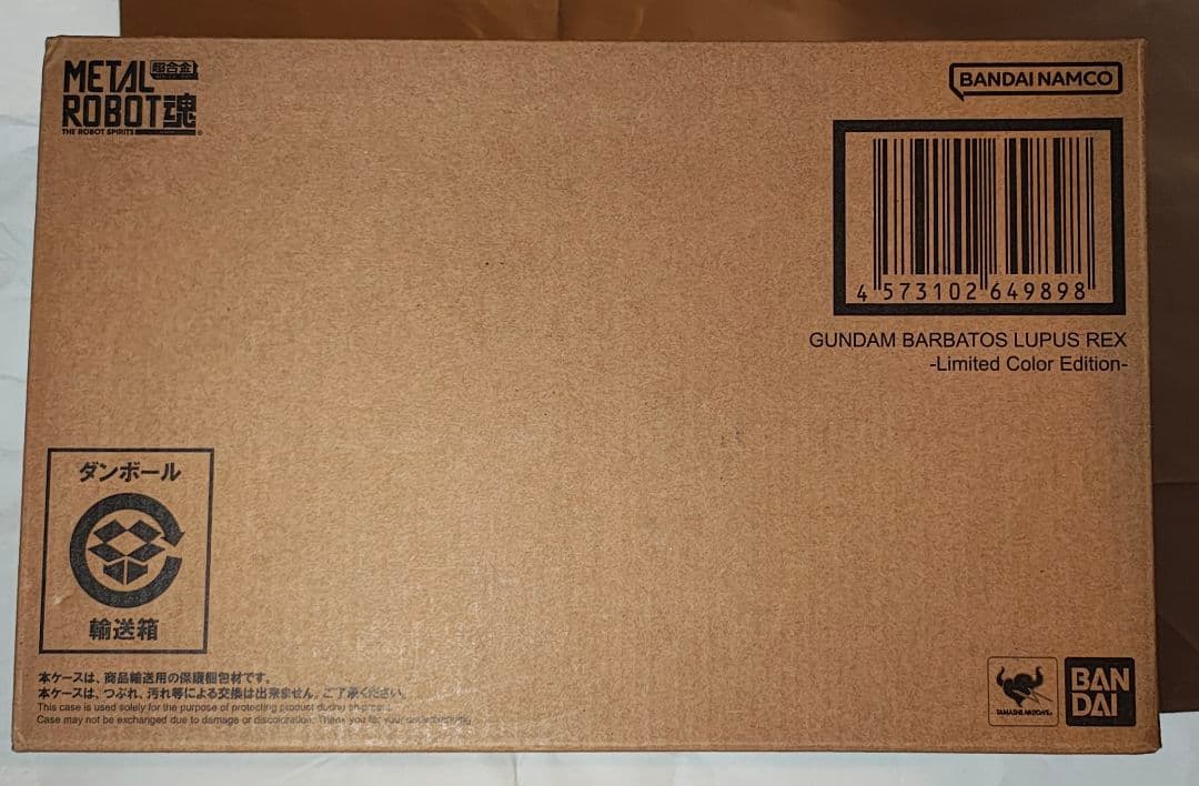 L ROBOT魂　バルバトスルプスレクス Limited　輸送箱未開封