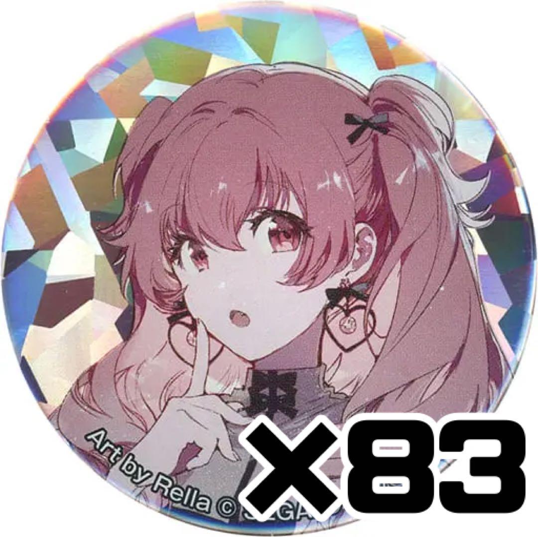 プロセカ　セカイの宝石箱　桃井愛莉　缶バッジ　ホロ缶　83点
