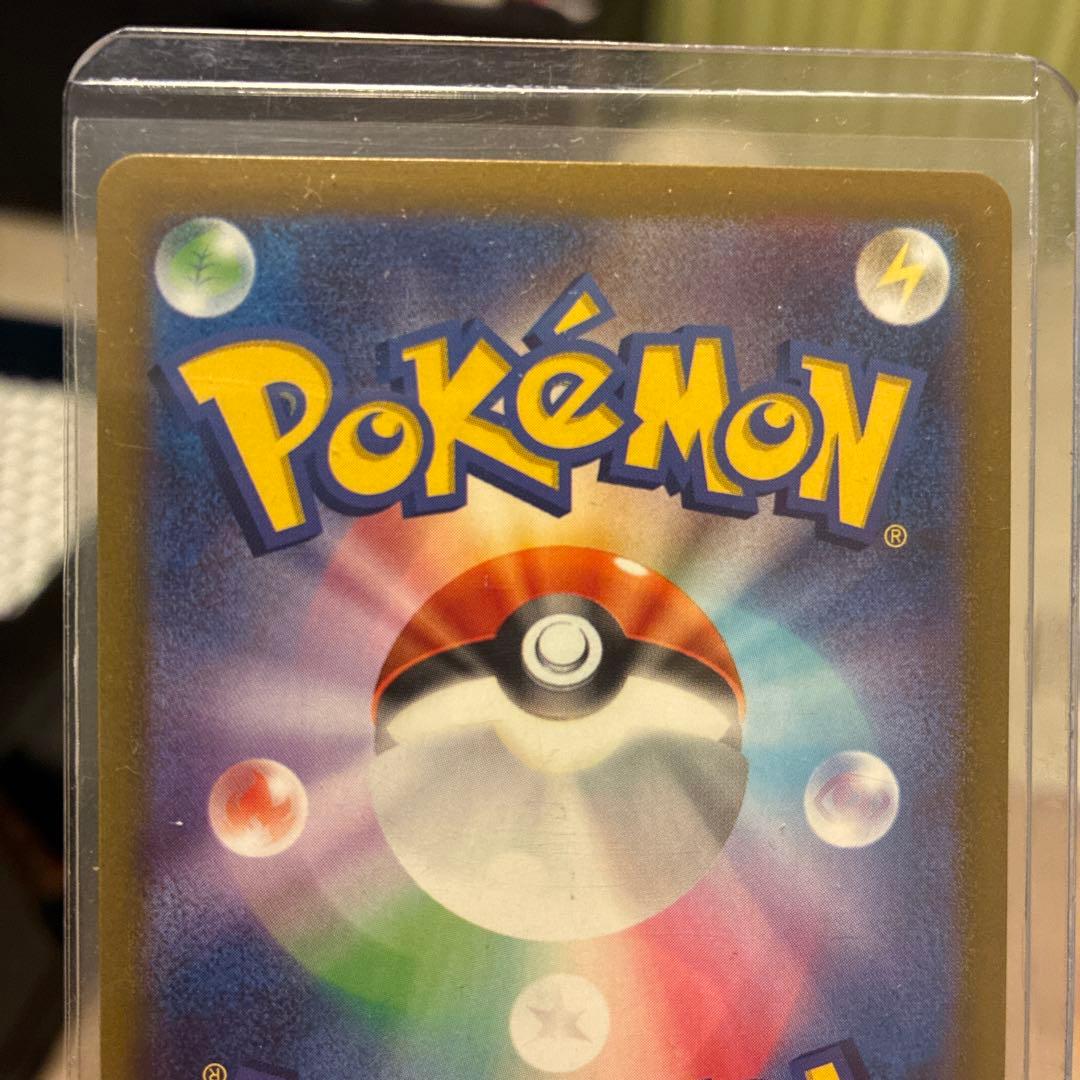 梅*種様 メガサーナイトex SAR