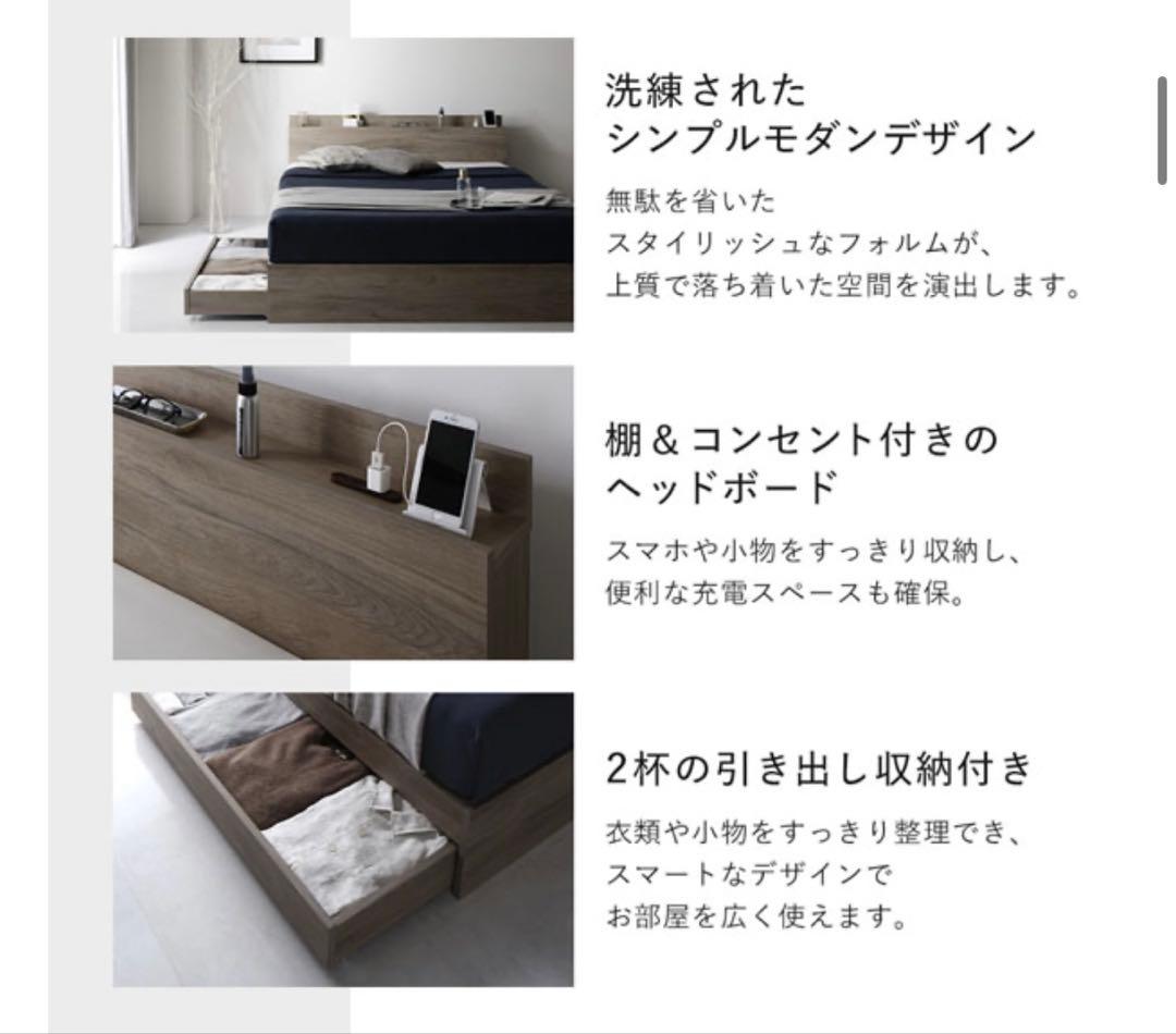 【2/18まで出品】RASIK 収納付き ベッドフレーム セミダブル