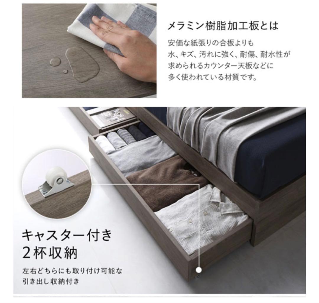 【2/18まで出品】RASIK 収納付き ベッドフレーム セミダブル
