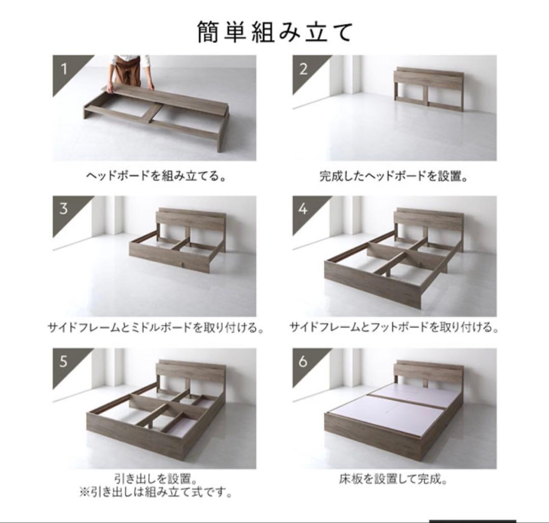 【2/18まで出品】RASIK 収納付き ベッドフレーム セミダブル
