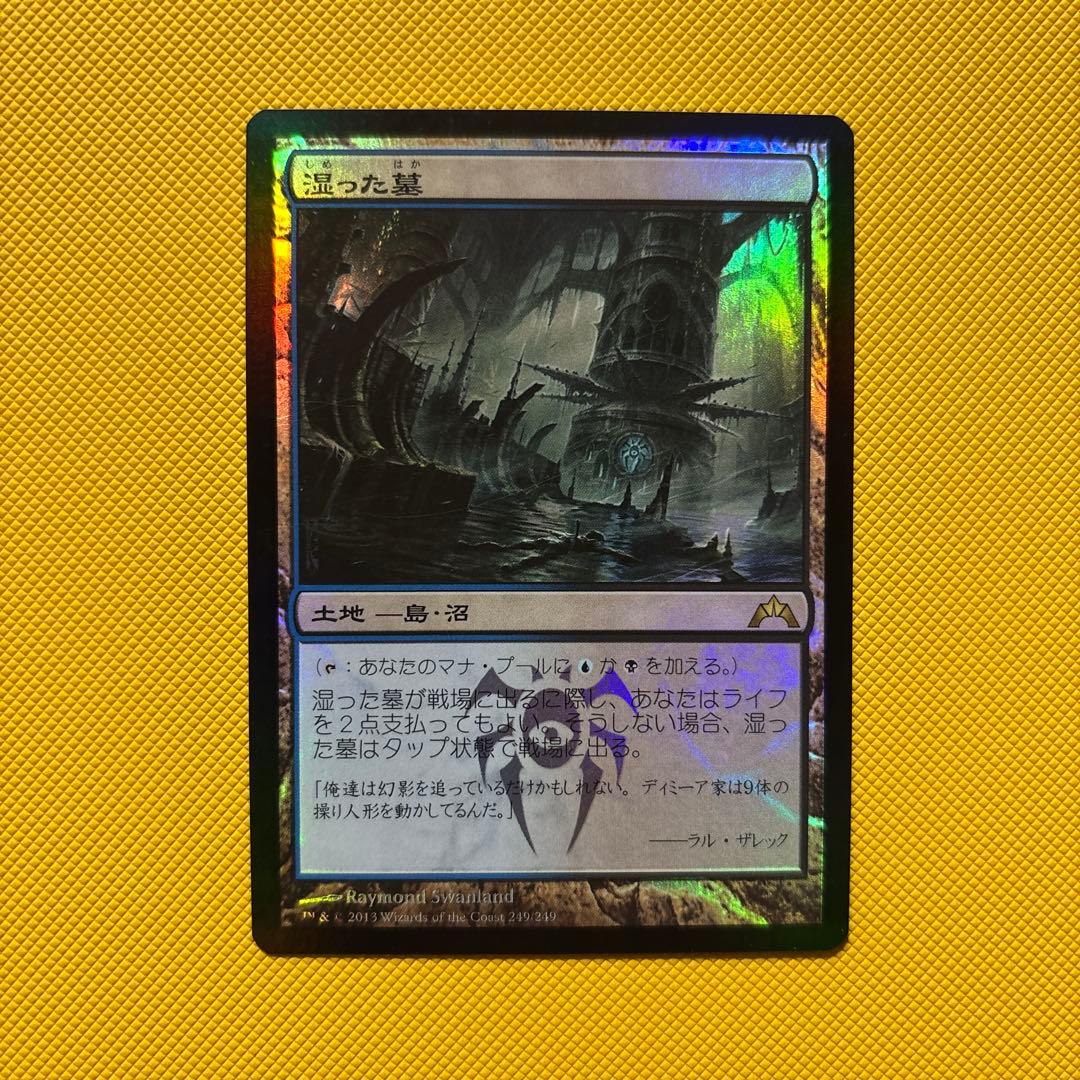 FOIL】血の墓所、蒸気孔、湿った墓、神なき祭殿【GTC】【RTR】MTG