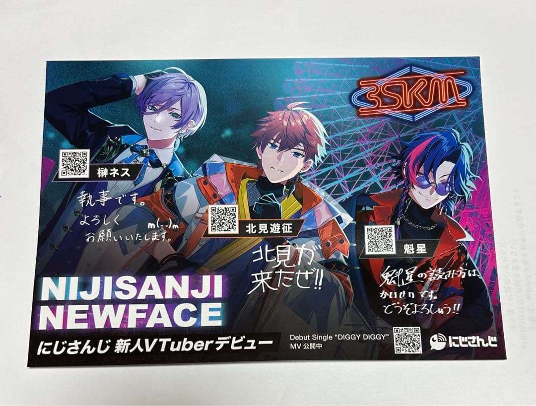 にじさんじ 3SKM 広告 フライヤー - メルカリ