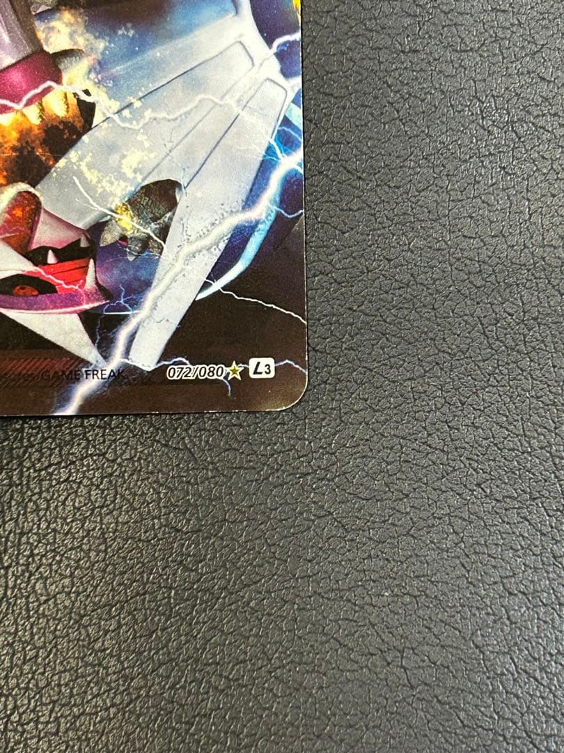 パルキア＆ディアルガＬＥＧＥＮＤ ☆ L3 頂上大激突 072/080