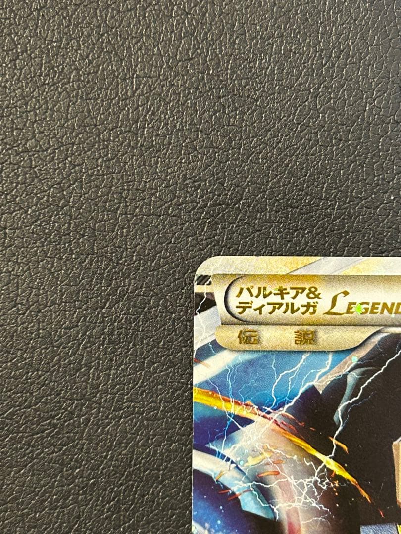 パルキア＆ディアルガＬＥＧＥＮＤ ☆ L3 頂上大激突 072/080