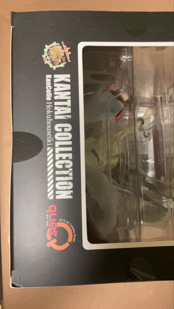 北方棲姫 梅雨グラフィック キューズQ 艦隊これくしょん -艦これ-