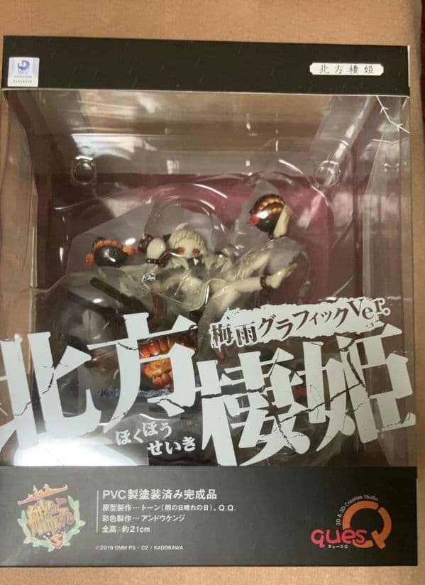 北方棲姫 梅雨グラフィック キューズQ 艦隊これくしょん -艦これ-