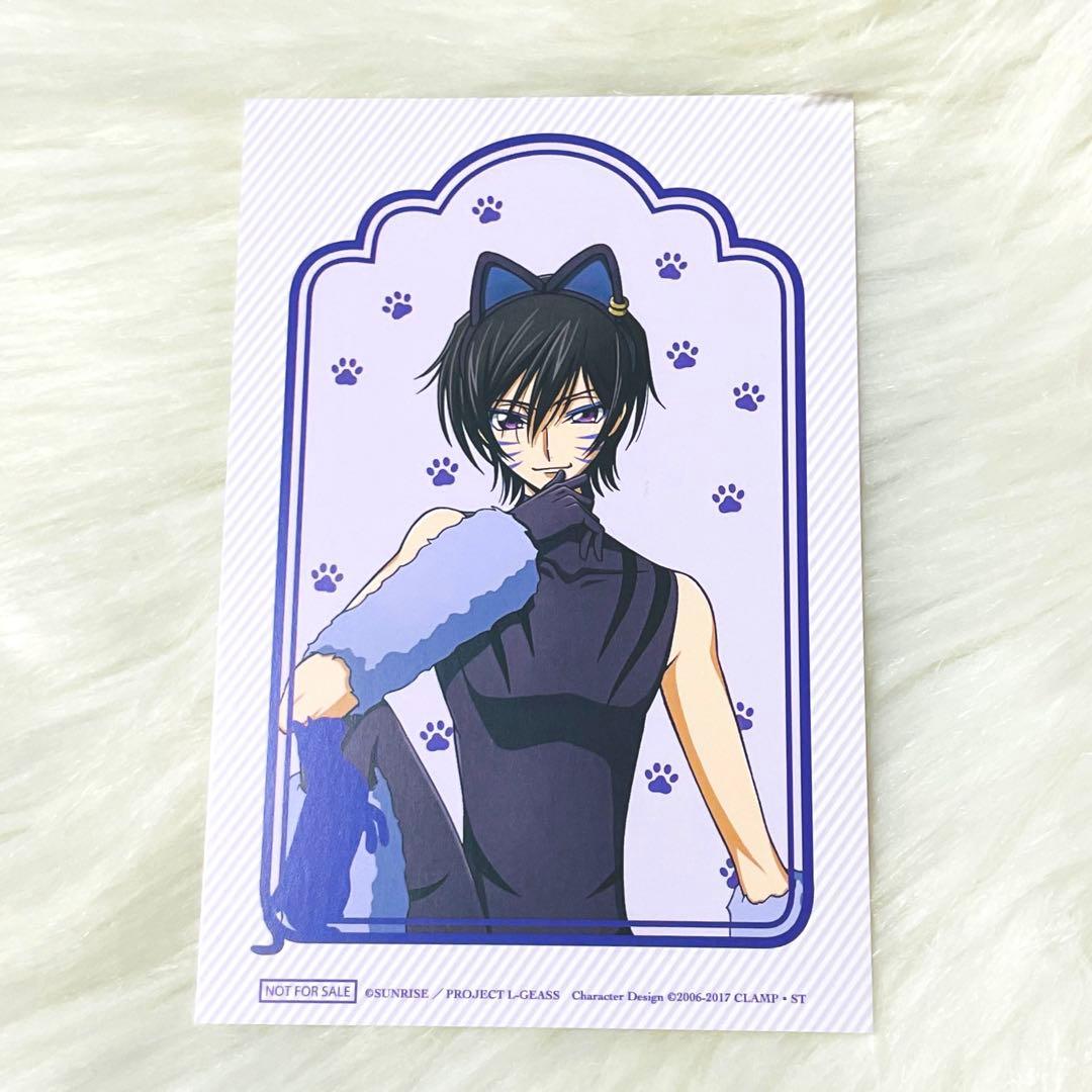コードギアス エテルノレシ 特典 ポストカード ルルーシュ 猫耳 猫の日