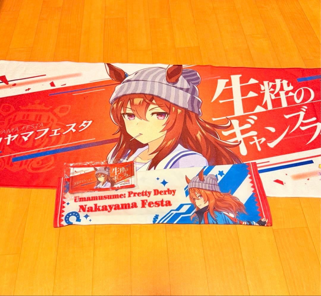 ウマ娘　ナカヤマフェスタ　応援タオル　ミニ応援タオル　アームサポーター ウマ娘 公式応援タオル ナカヤマフェスタ｜Yahoo!フリマ（旧PayPayフリマ）