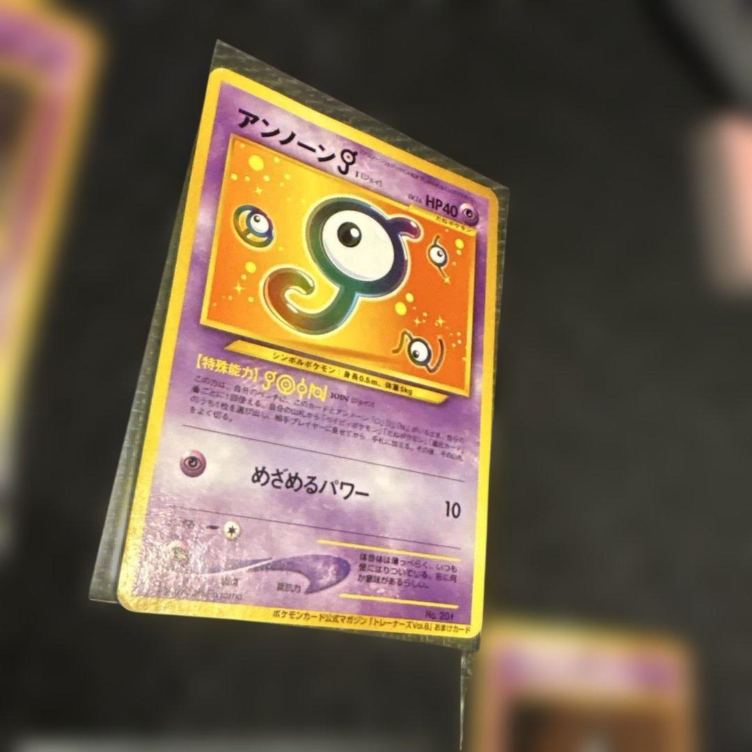 旧裏アンノーンセットA・J（プロモ）・X×2・W - メルカリ