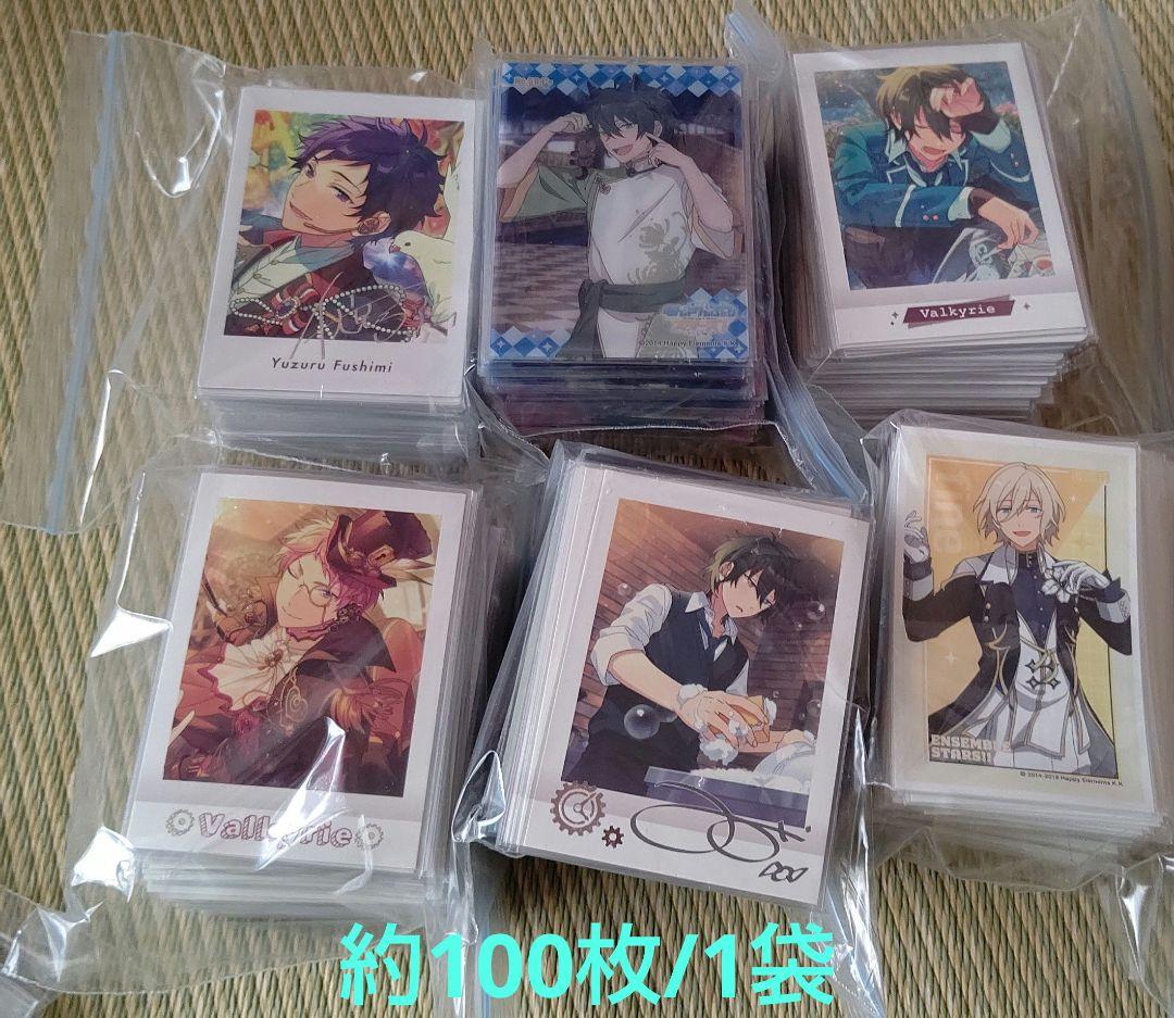 あんさんぶるスターズ！！ 紙類大量まとめ売り