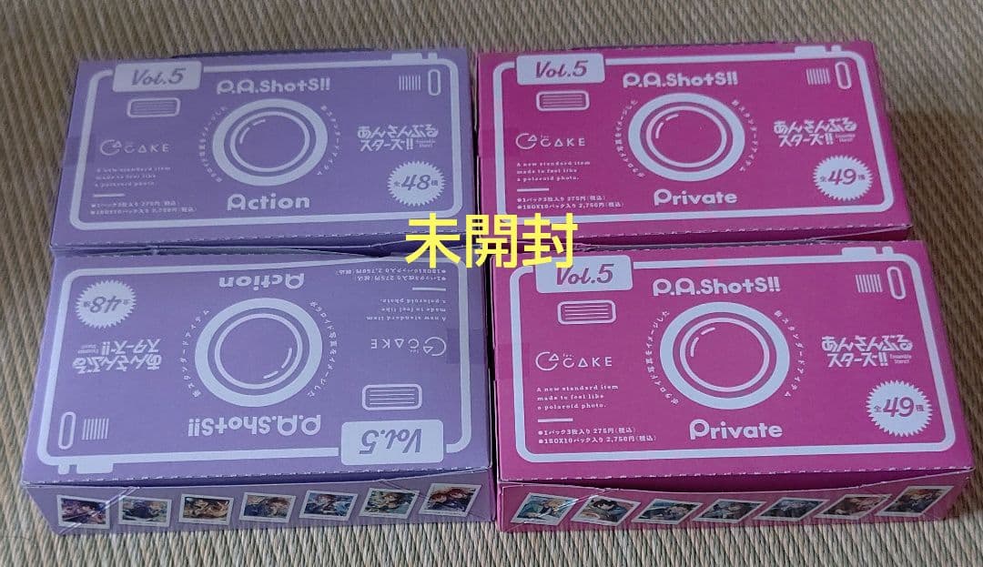 あんさんぶるスターズ！！ 紙類大量まとめ売り