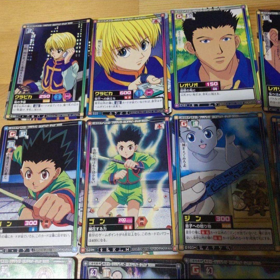 ハンターハンター カードダス ハイパーバトル シリーズ まとめ売り 23