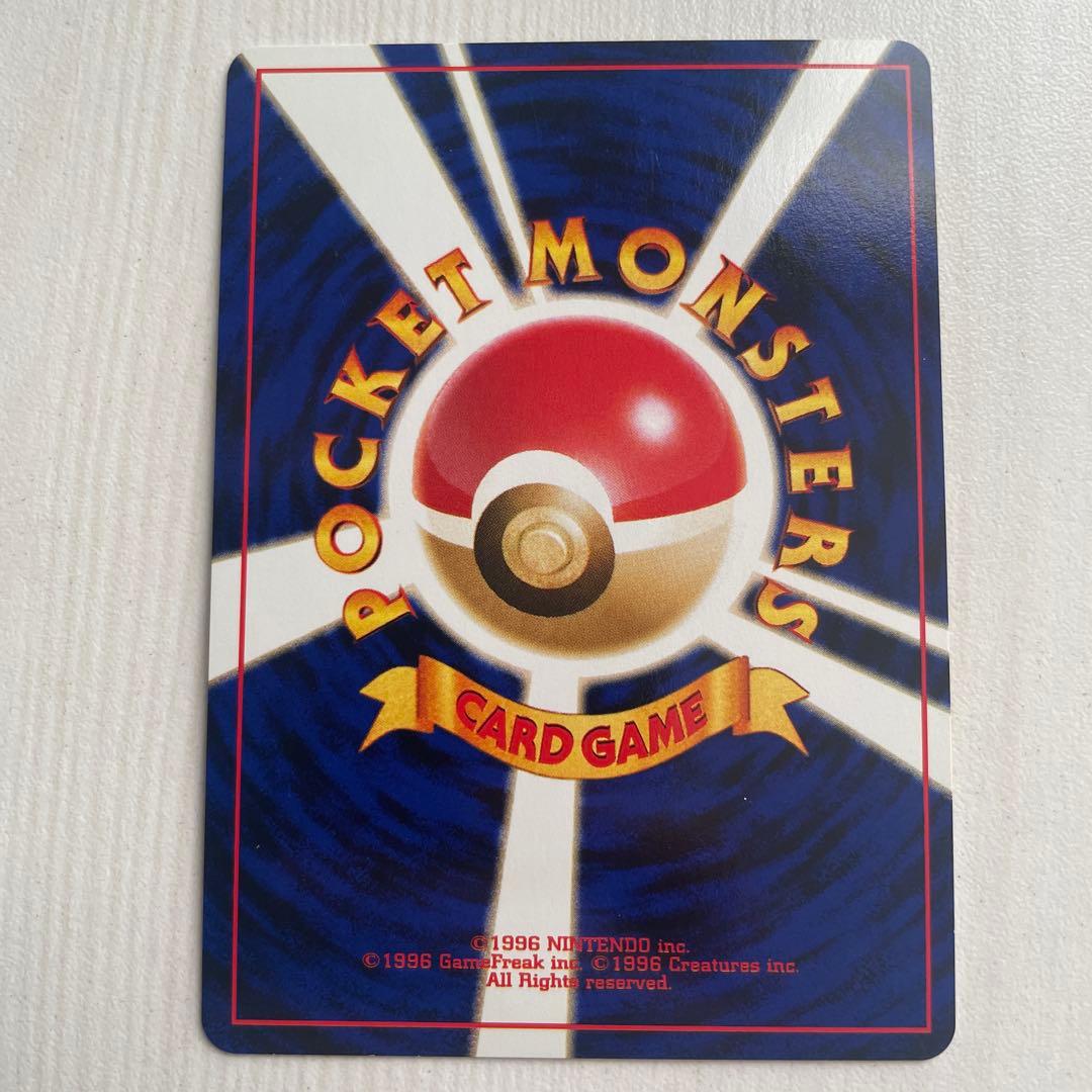 【旧裏　美品】ハピナス