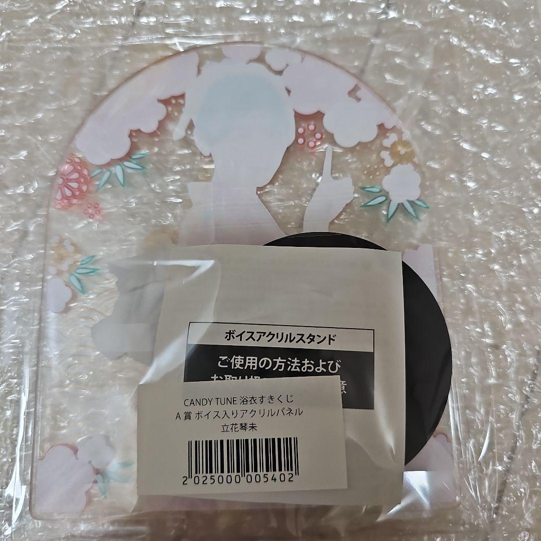 CANDY TUNE すきくじ A賞ボイス入りアクリルパネル 立花琴未 - メルカリ