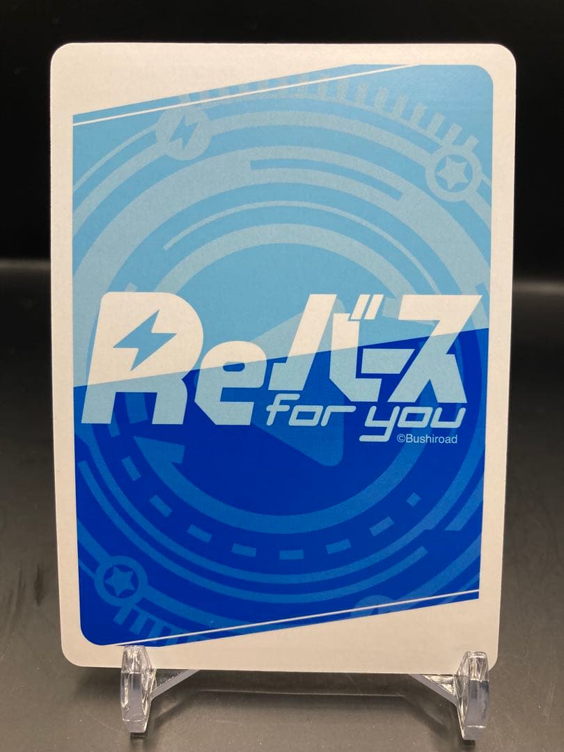 Reバース 陰の実力者になりたくて！　ゼータ　PP