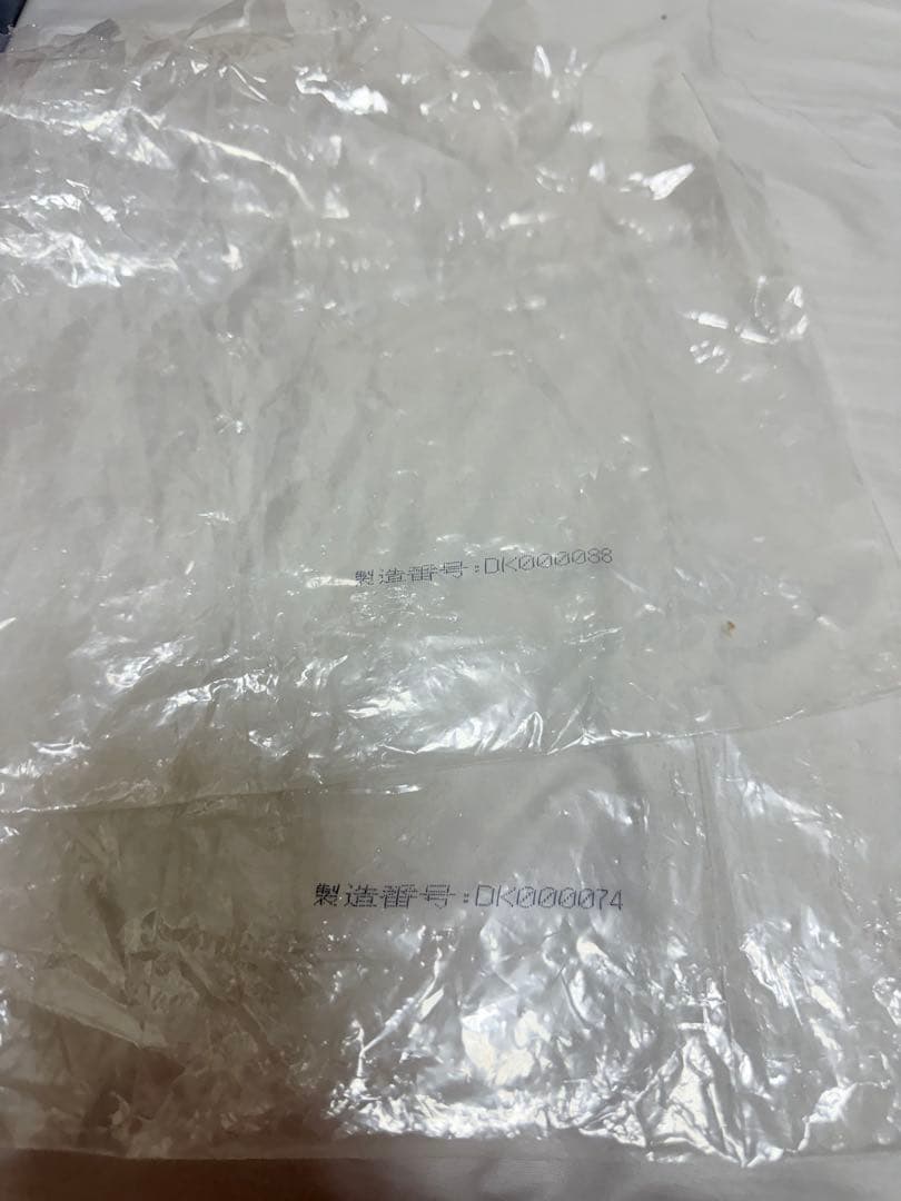 ドラゴンボールZ -孫悟空(界王拳)と地球育ちの超サイヤ人 孫悟空- 二次元彩色