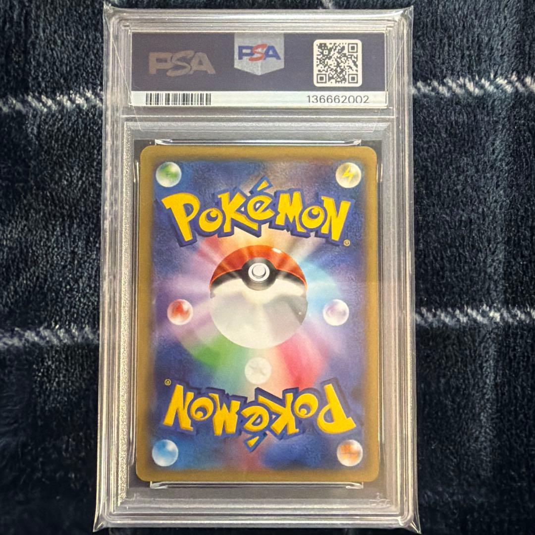 PSA10】ニャース C CP2 伝説キラコレクション 022/027 - メルカリ