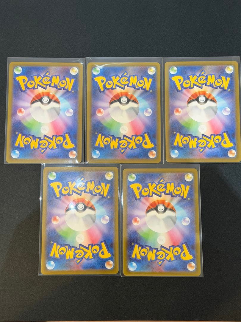 フシギバナEX トレーディングカードセット