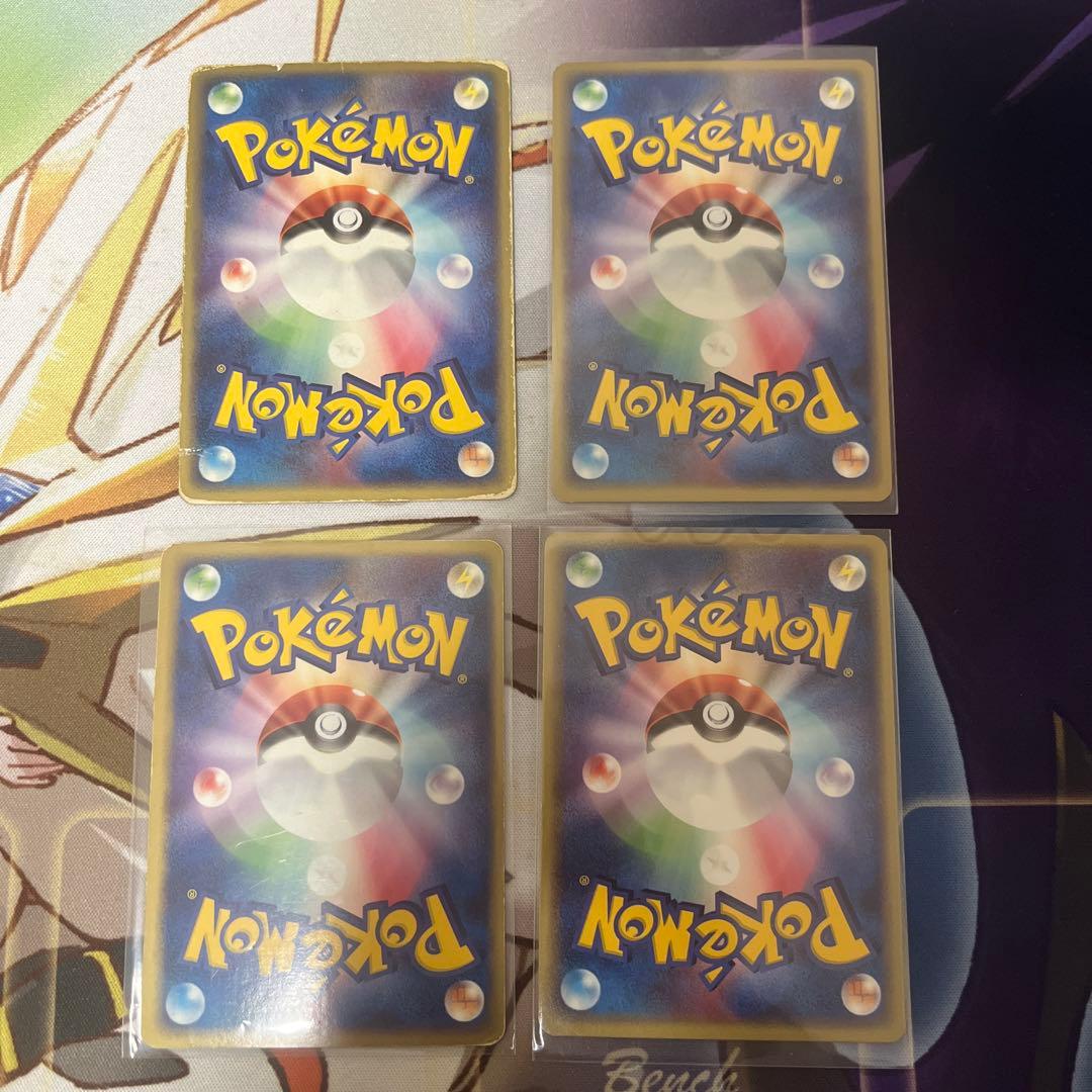 アクマグエネルギー 超 闘