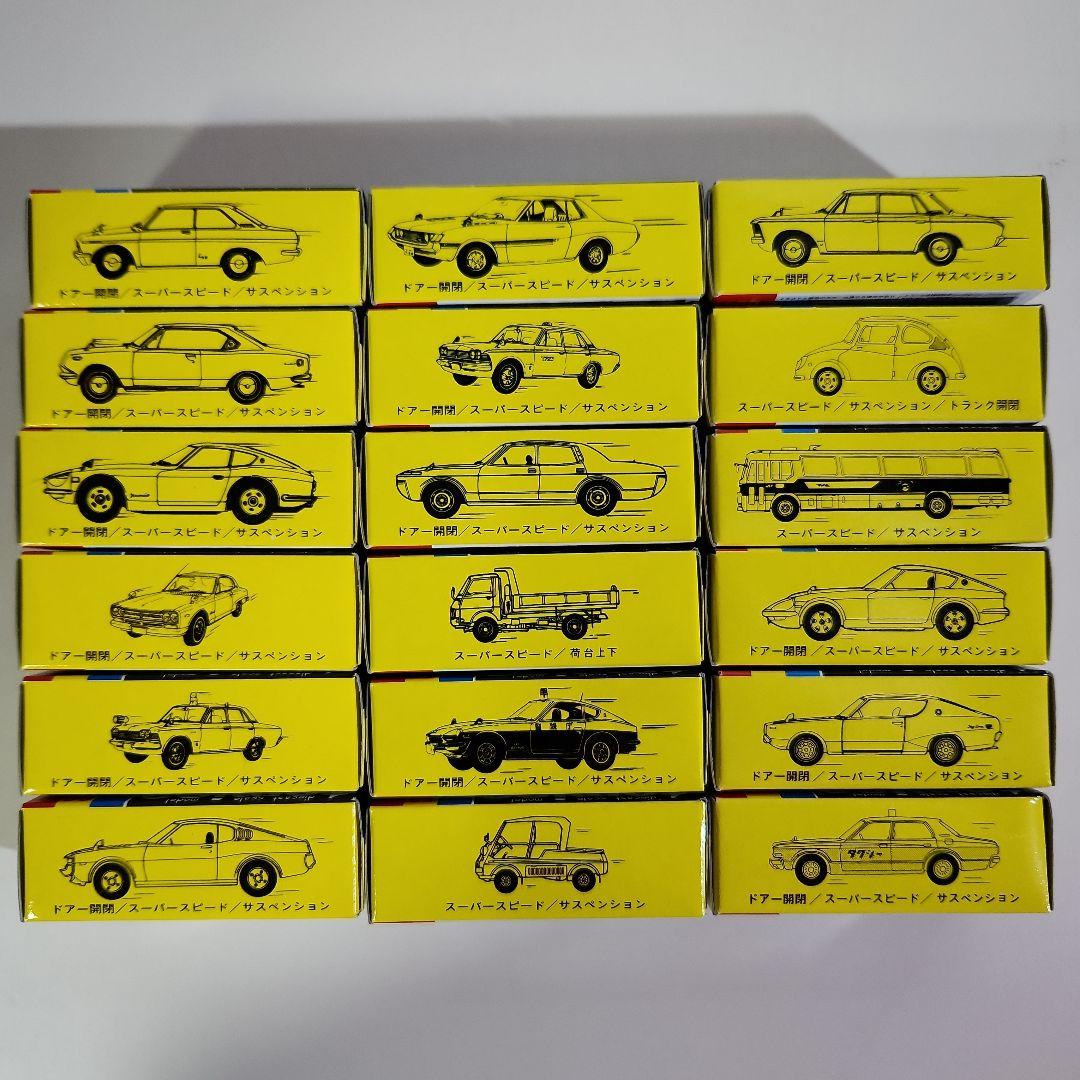 トミカ黒箱 復刻版 トミカ30周年記念モデル 18台コンプリートセット
