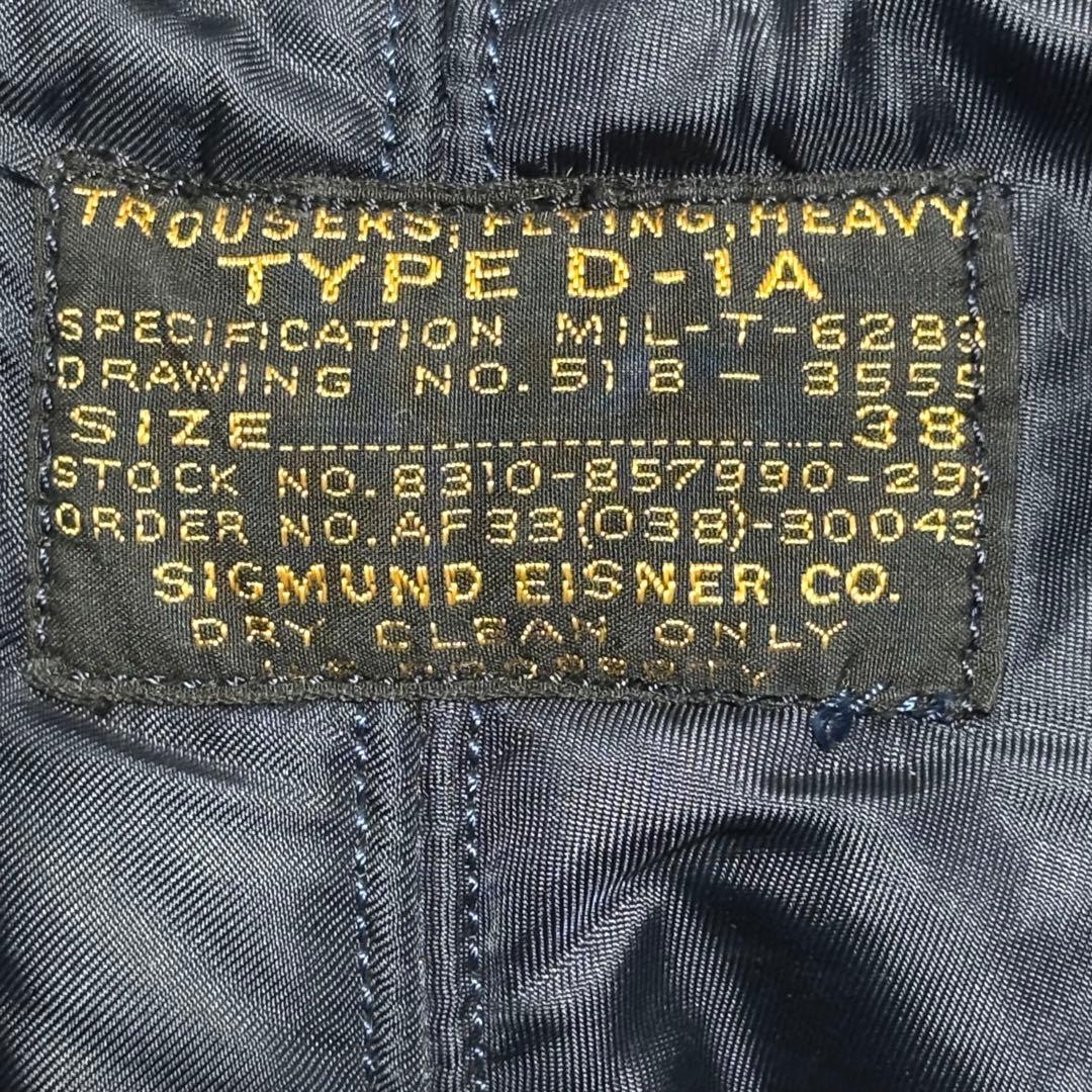 米軍　50's U.S.AIR FORCE D-1A フライトパンツ 官給品