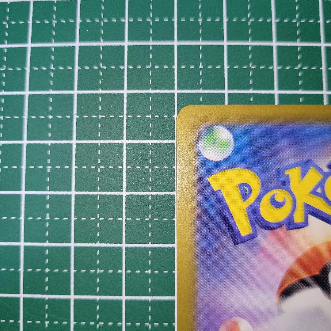 ポケカ「スタートデッキ100 バトルコレクション」カラスバ 760/742 SR