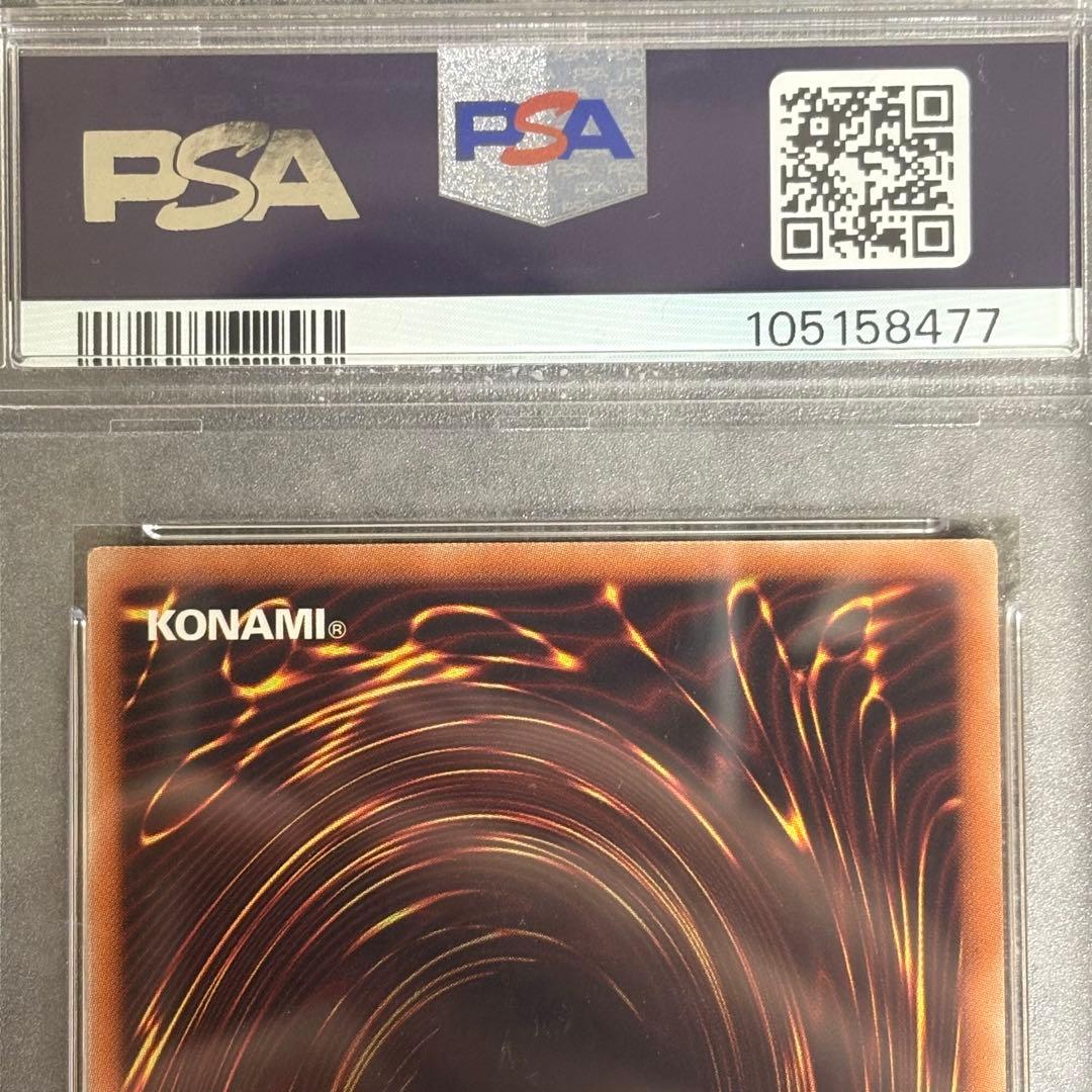 【PSA9】ブラック・マジシャン・ガール 20th シークレット