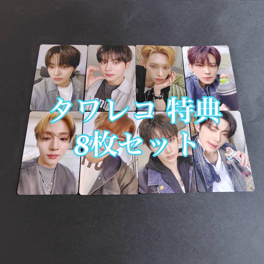 ALD1 EUPHORIA タワレコ 特典 8枚 コンプ トレカ アドワン - メルカリ