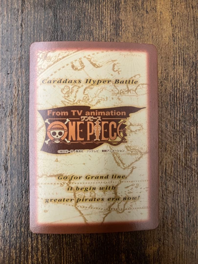 ワンピースカードダス ONE PIECE ハイパーバトル ゾロC114 凶暴な剣