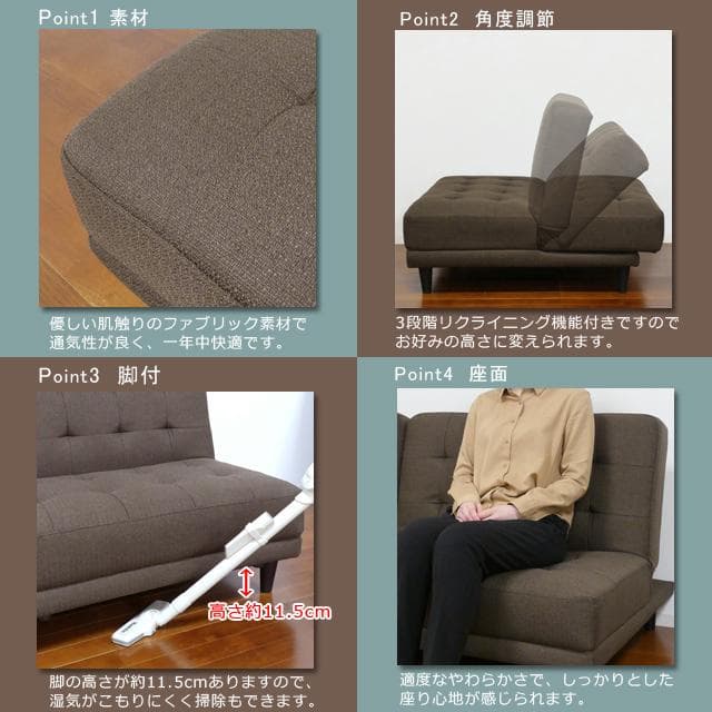 多機能 4way 離せるソファベッド ブラウン