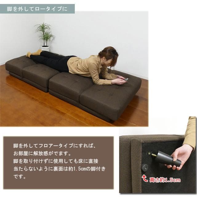 多機能 4way 離せるソファベッド ブラウン