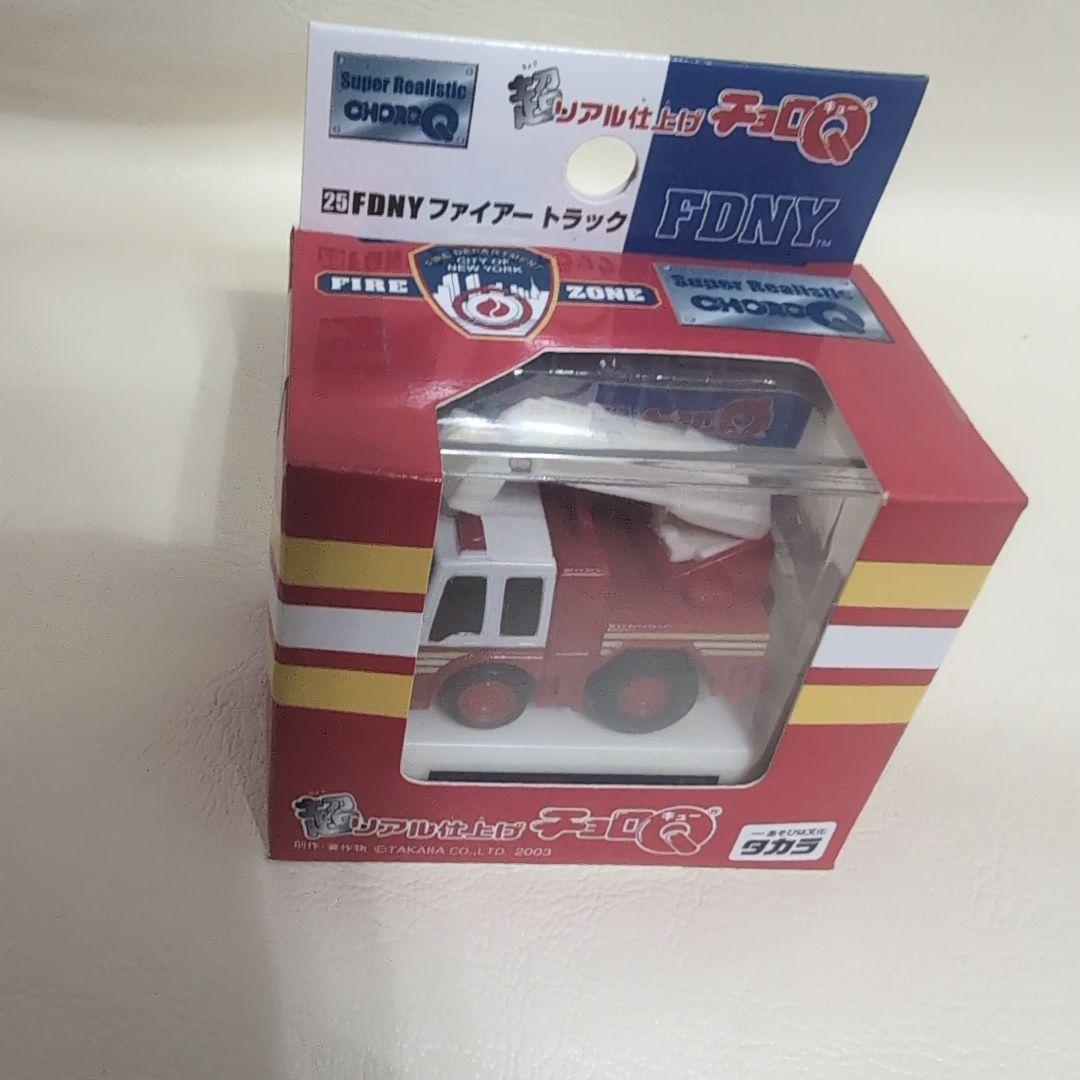 超リアル仕上げチョロQ 3台セット - メルカリ