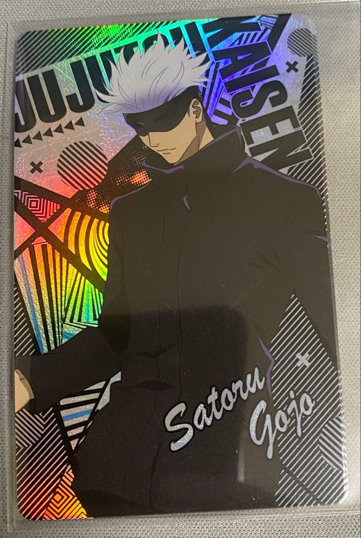 呪術廻戦 ホロピカカードコレクション 五条悟 - メルカリ
