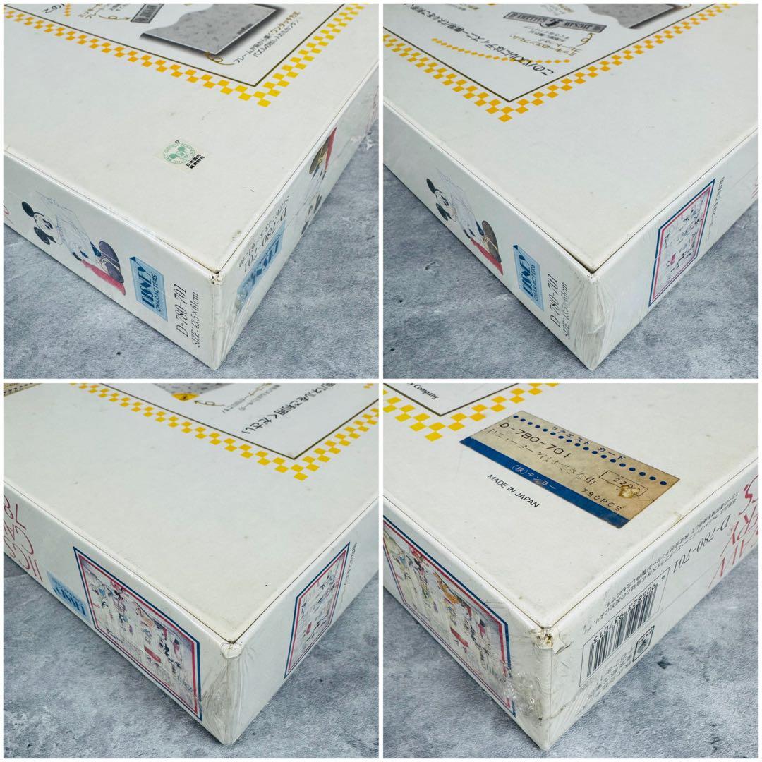 未開封 シュリンク付 ジグソーギャラリー ディズニー ニューヨークはすてきな街