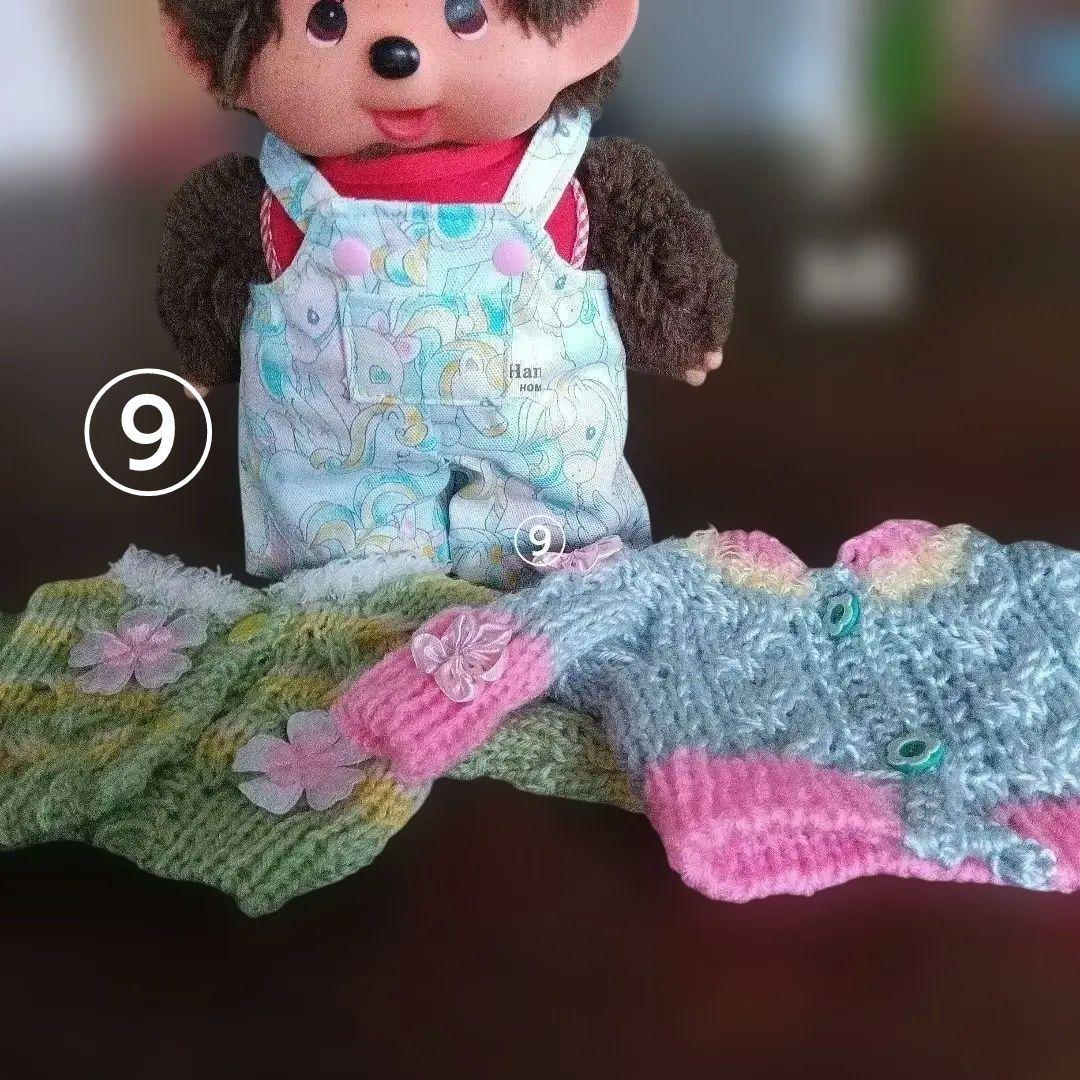 7−123 ももページ♡ モンチッチ服22点